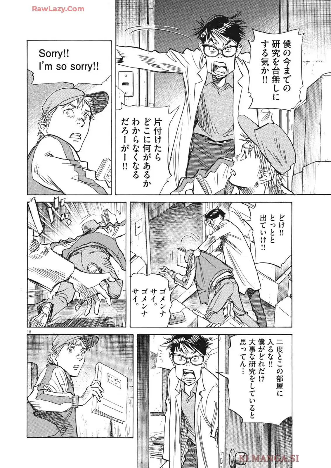 P18