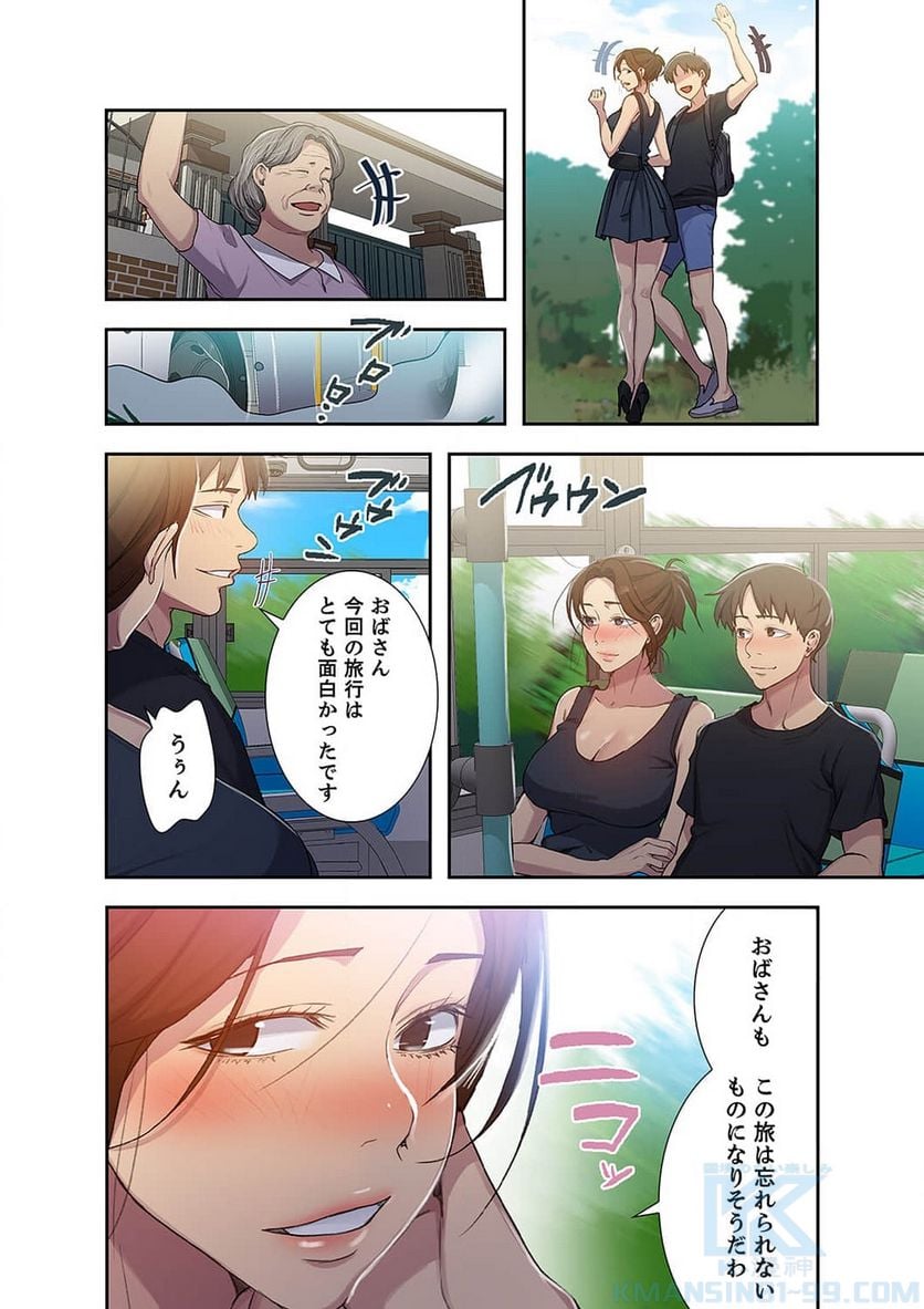 P29