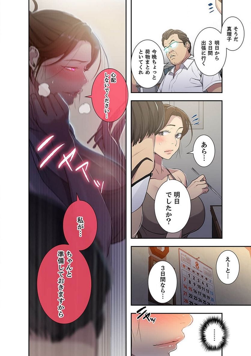 P33
