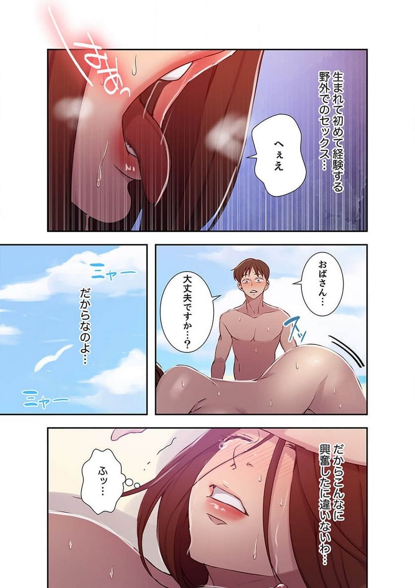P34