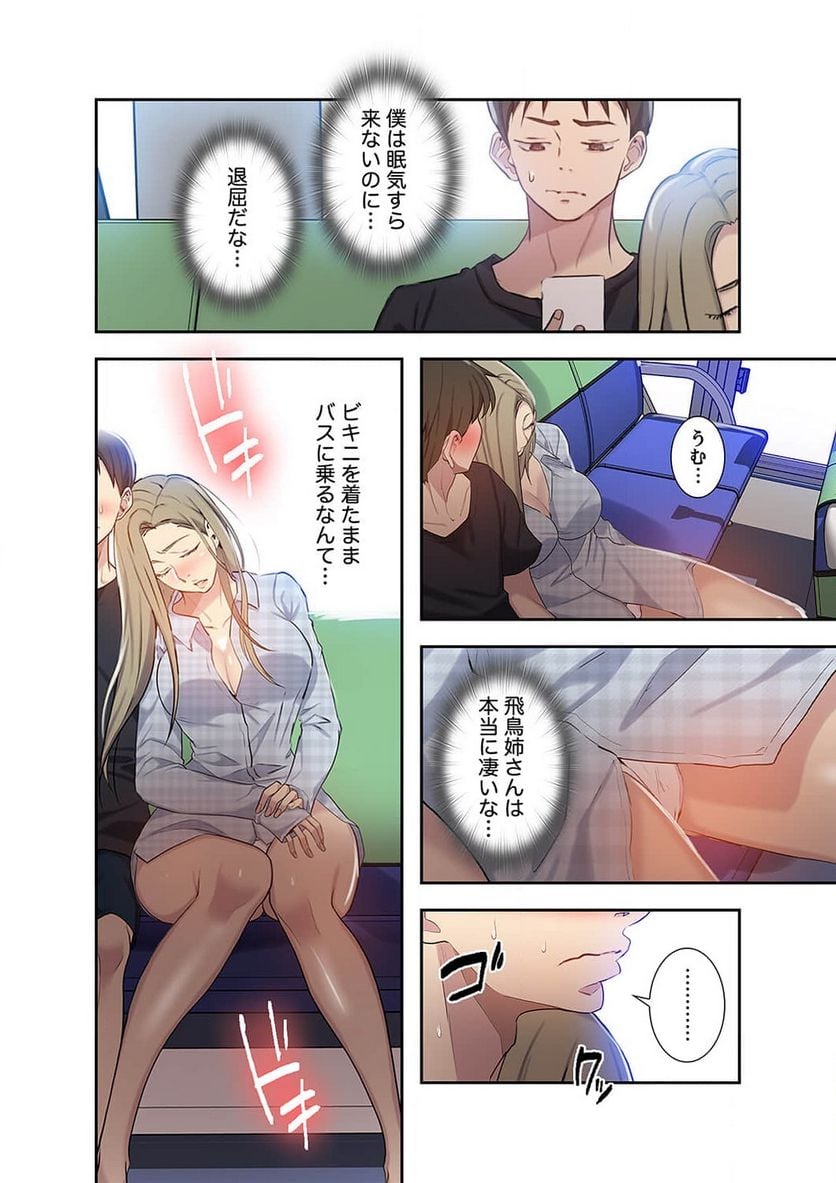 P43