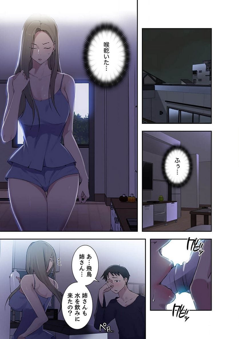 P58
