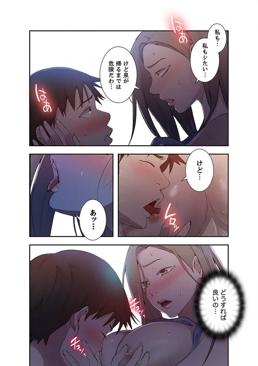 P61