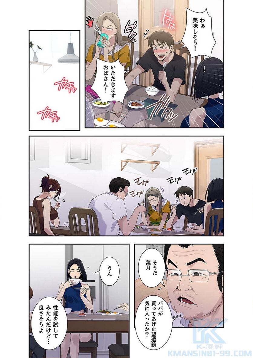 P53