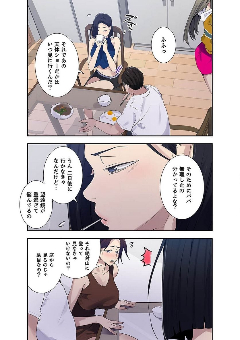 P54