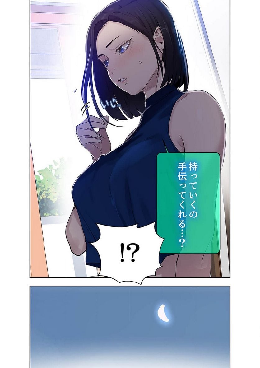 P58