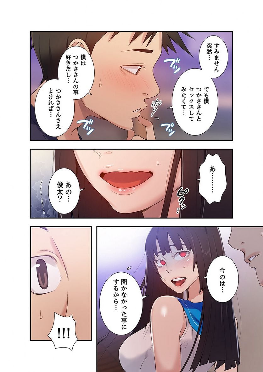 P25