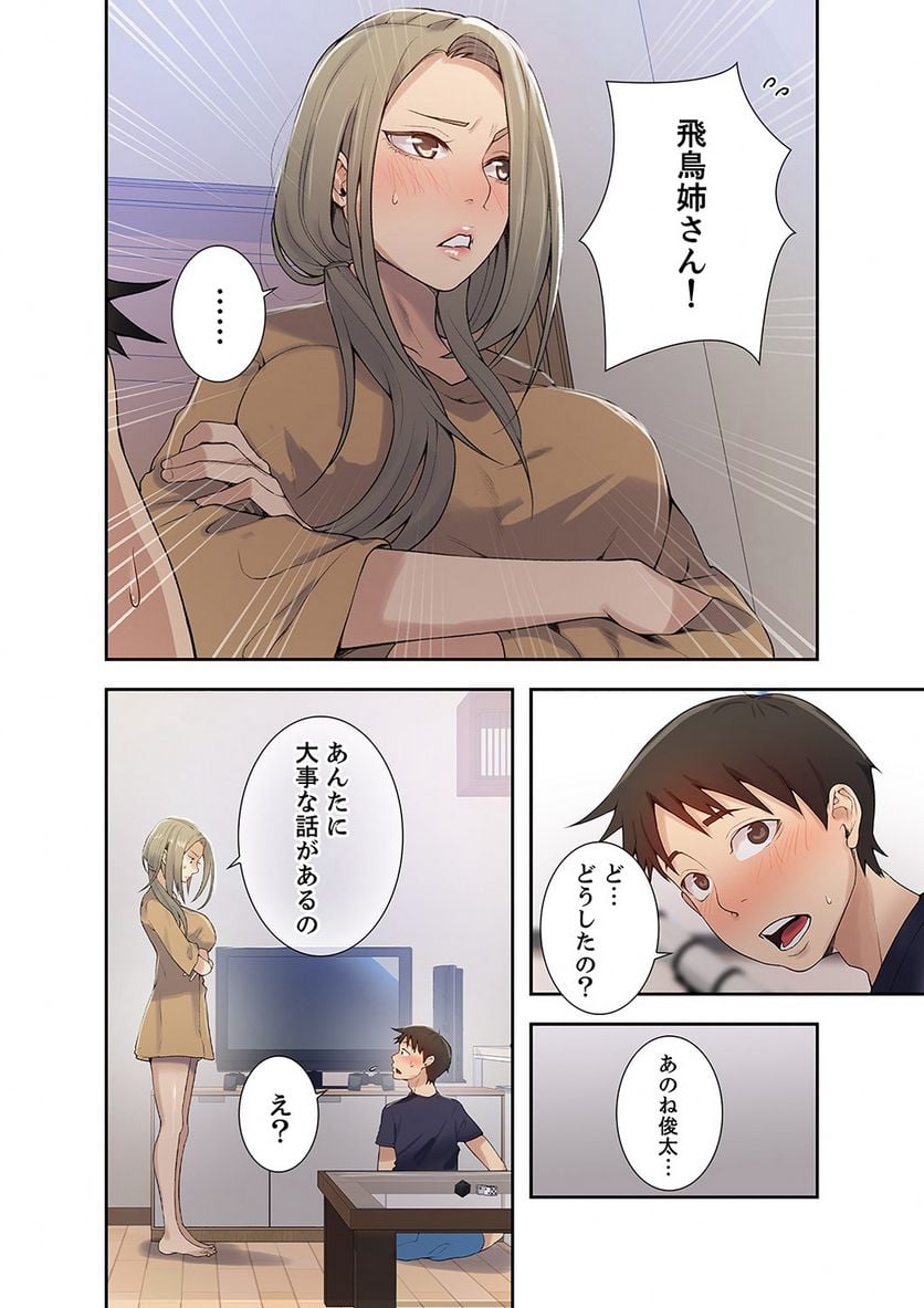 P31