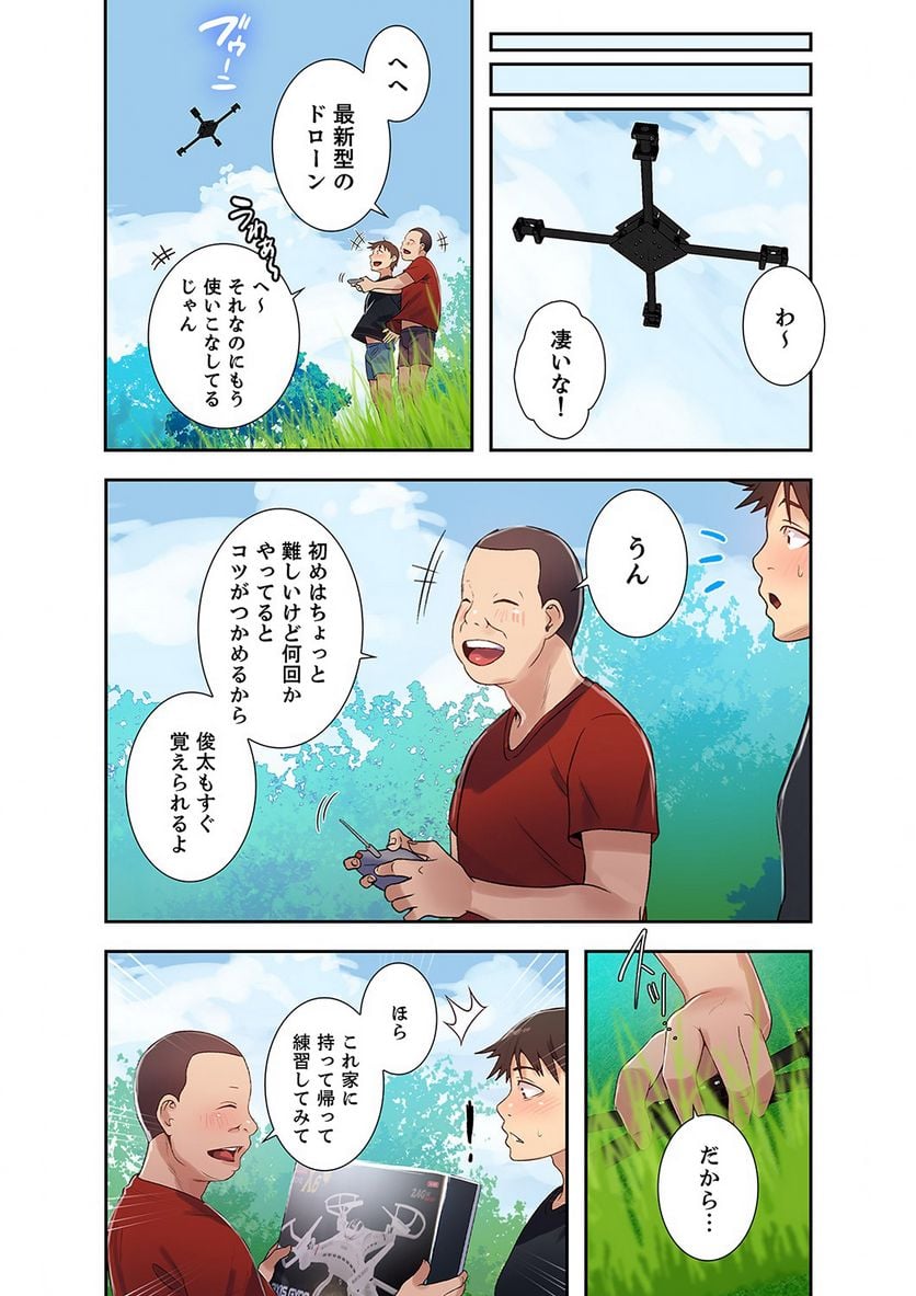 P51