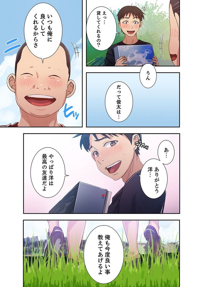P52