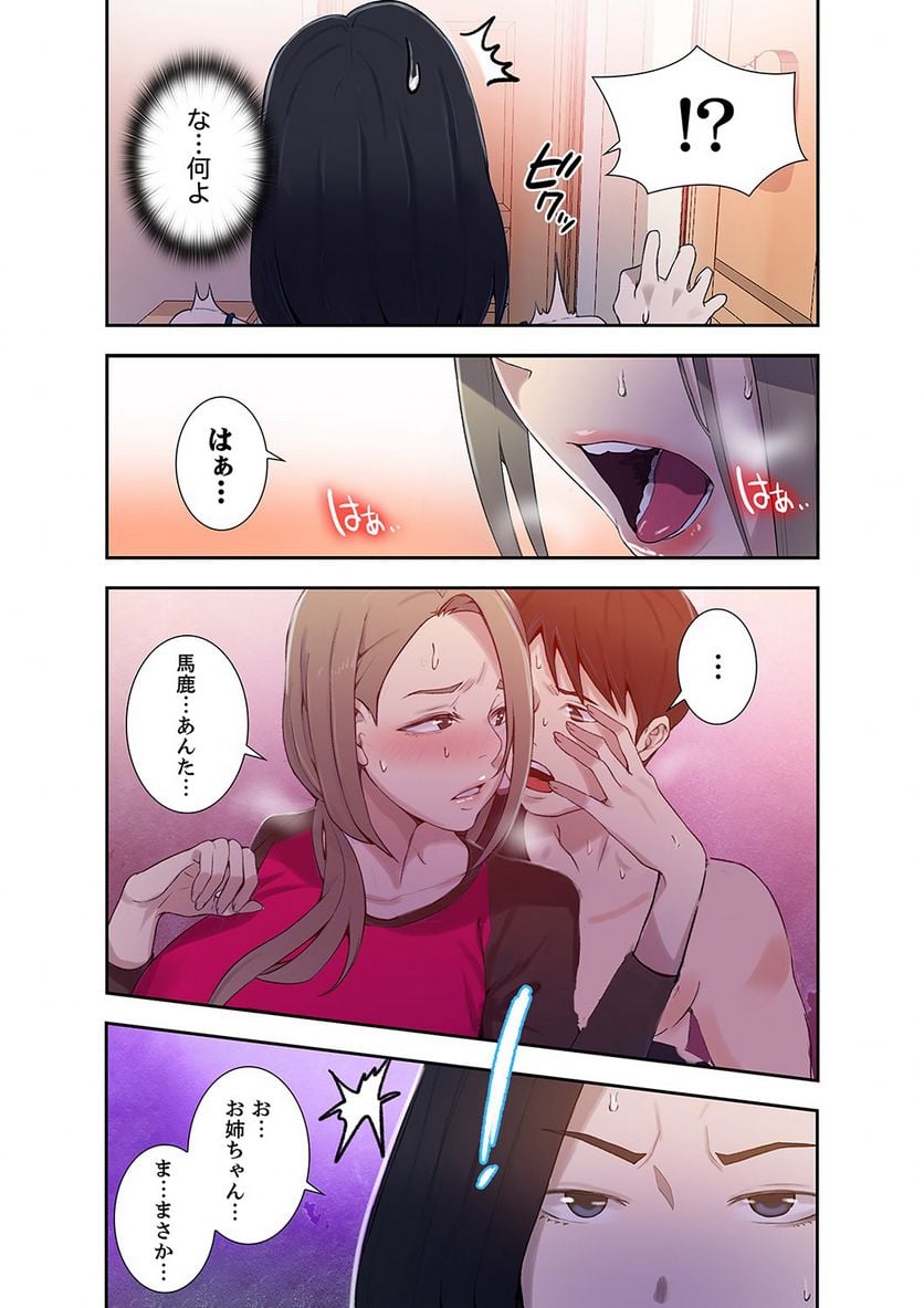 P25
