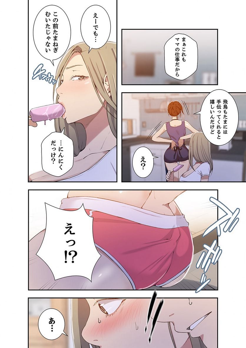 P49