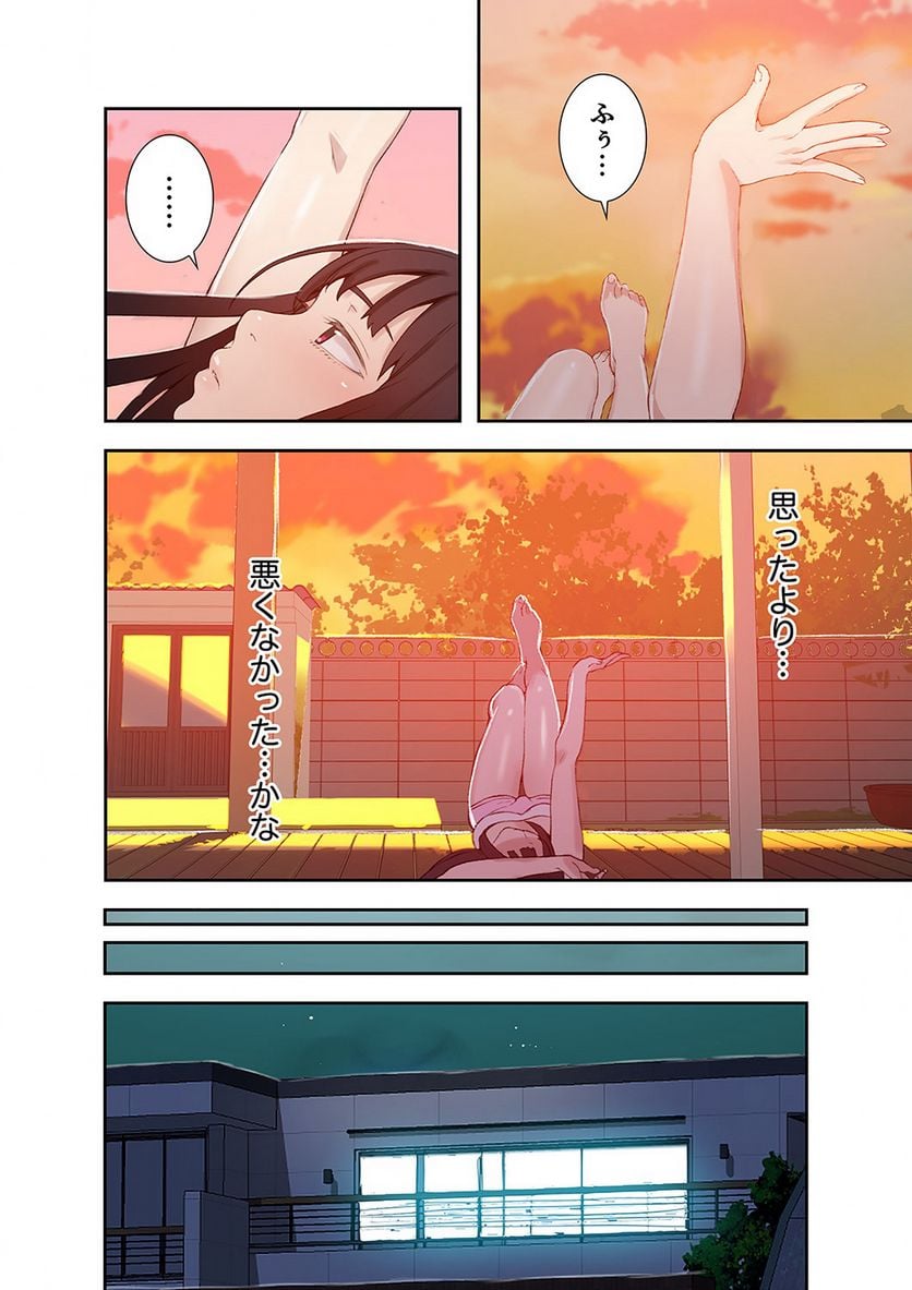 P49
