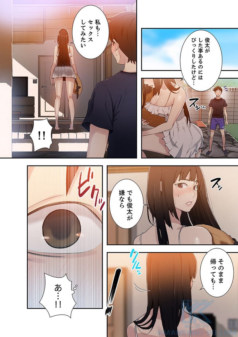 P5