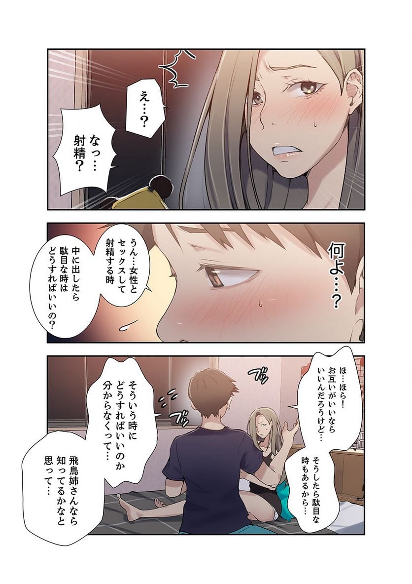 P52
