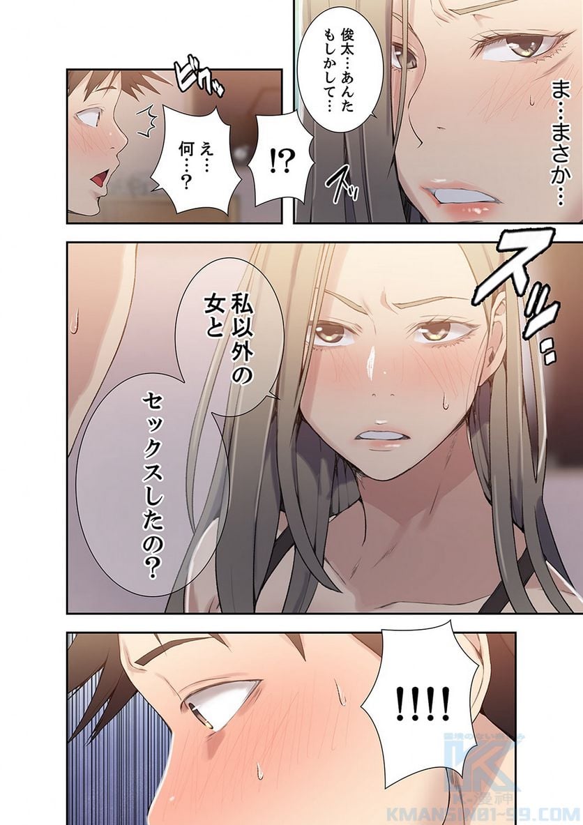 P53
