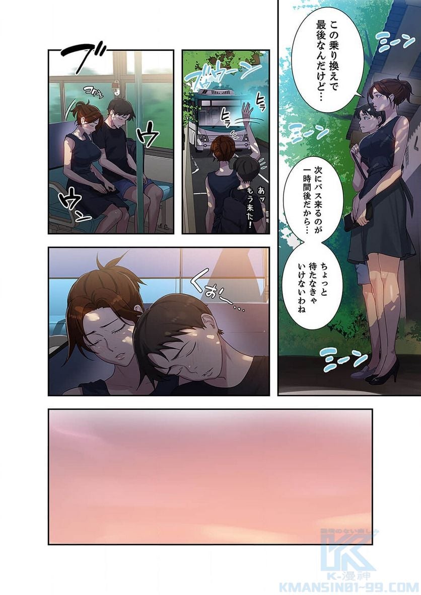 P29