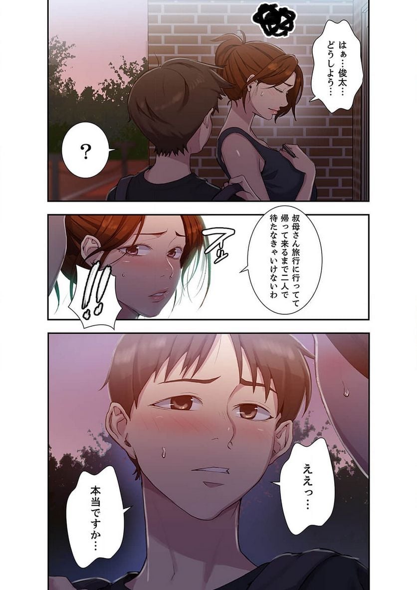 P32