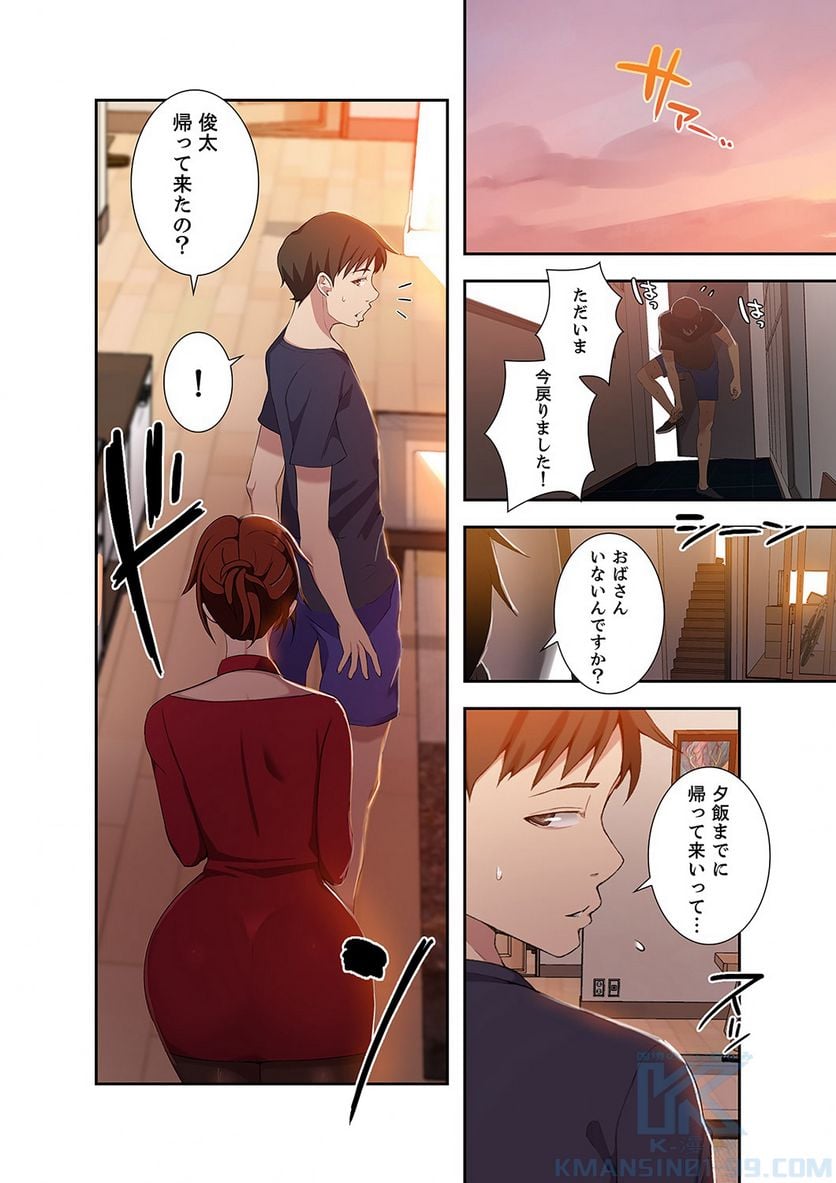 P23
