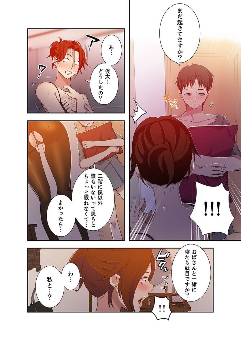 P37