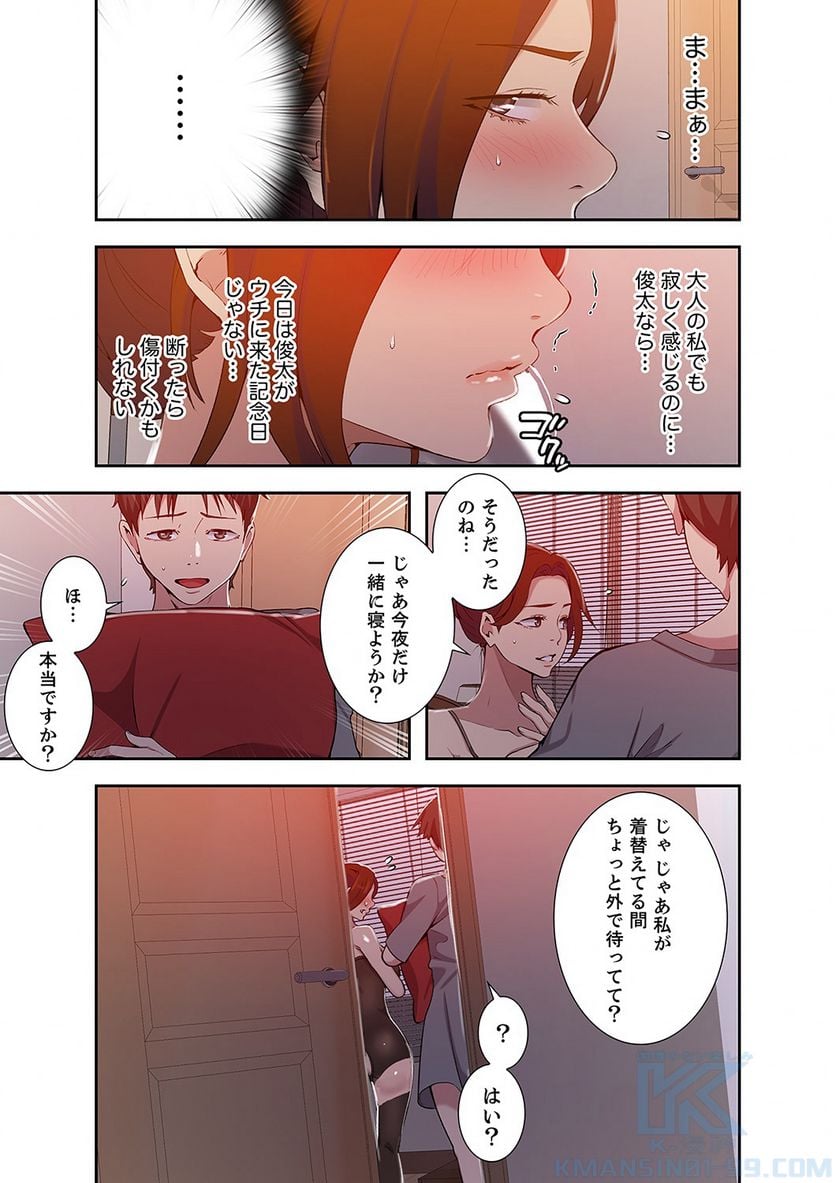 P38