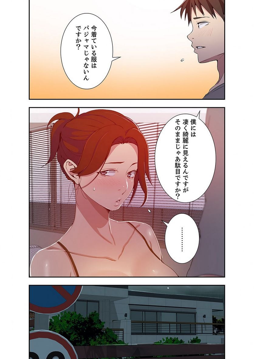 P39