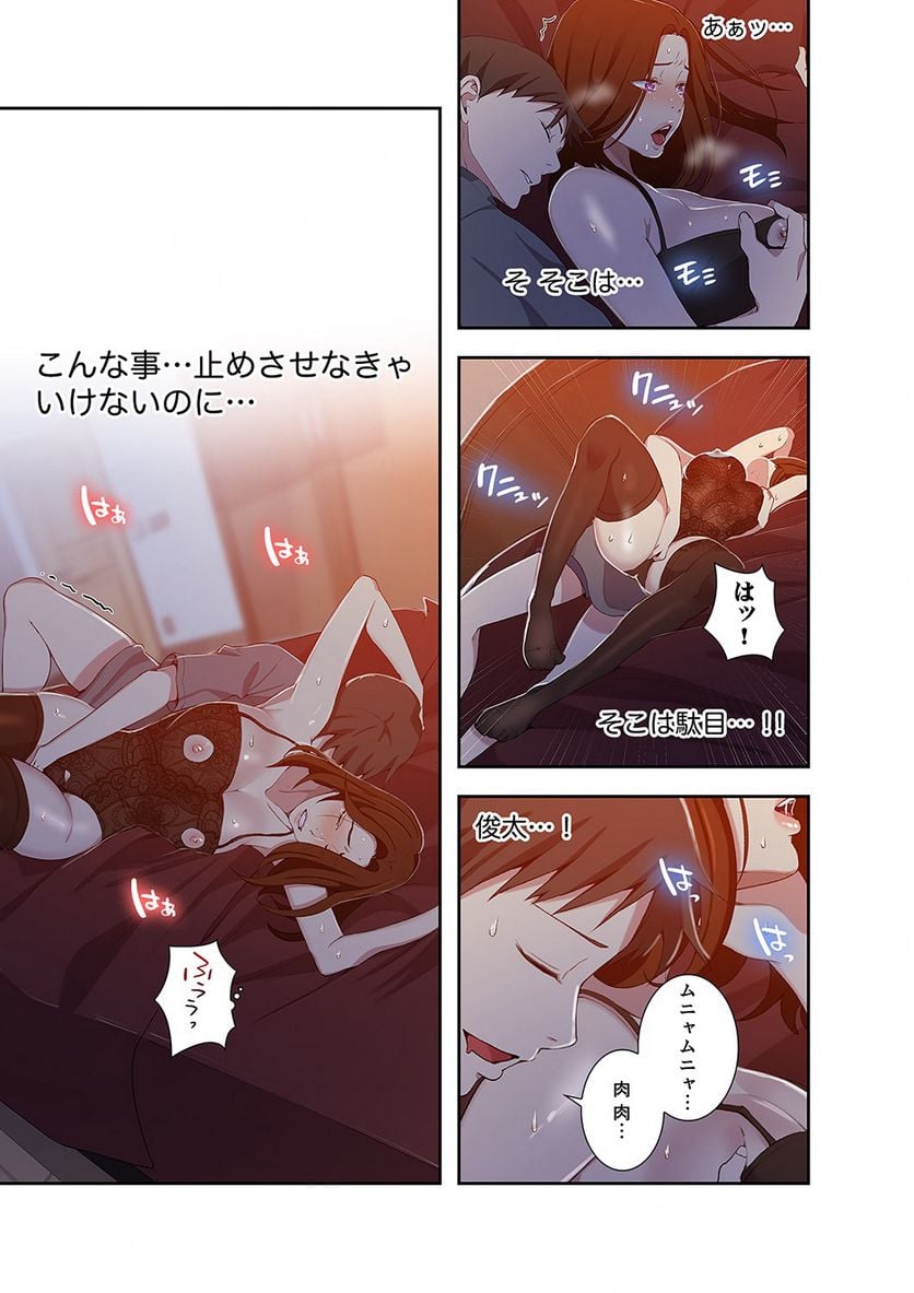 P42