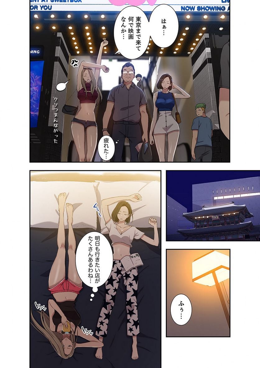P43