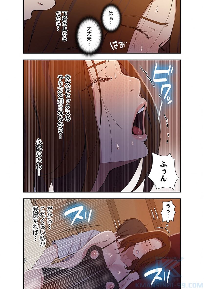 P53