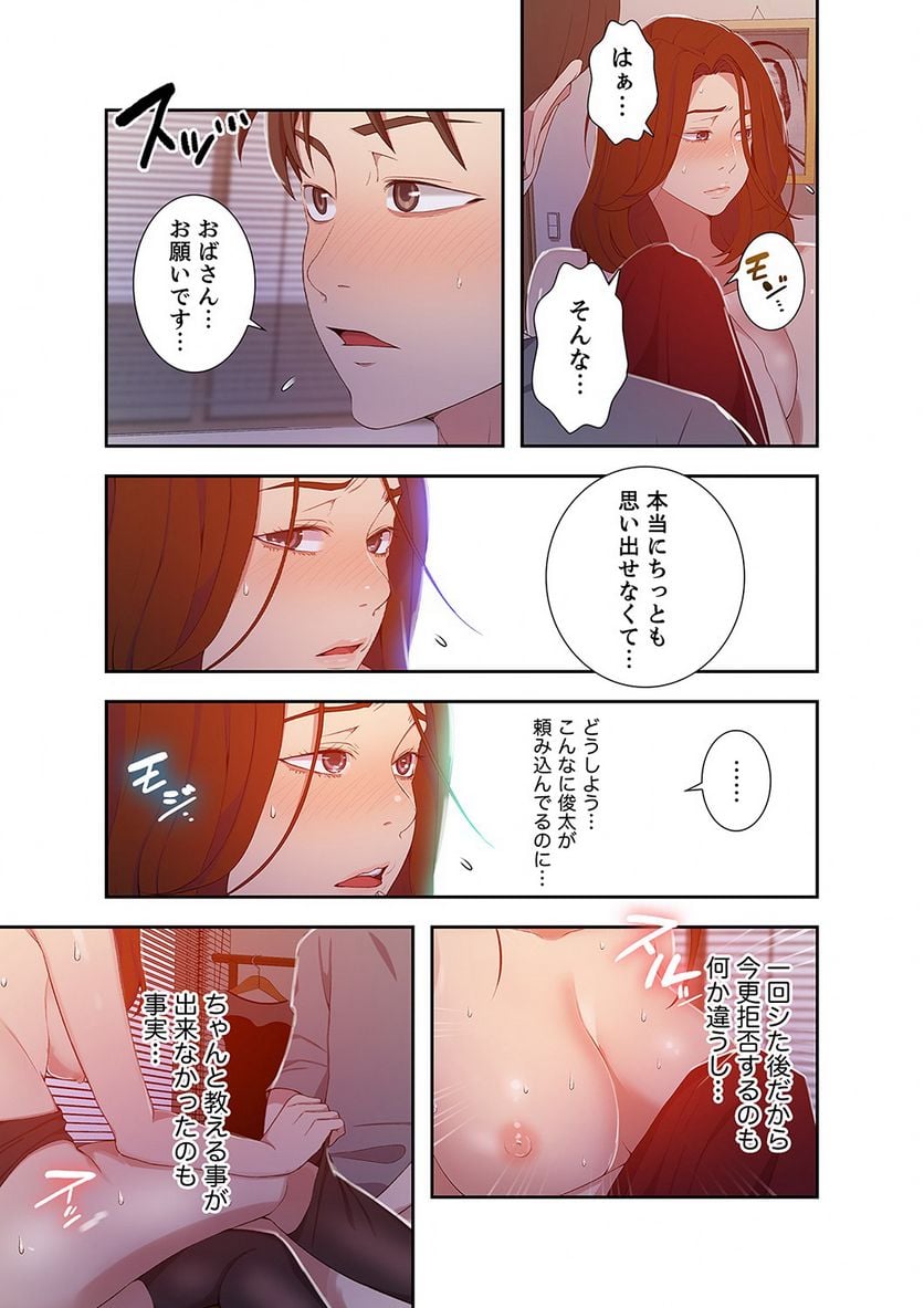 P22