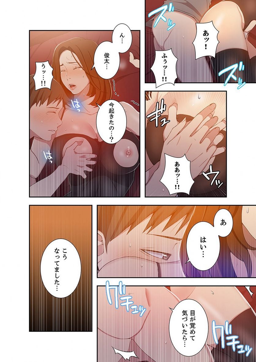 P3