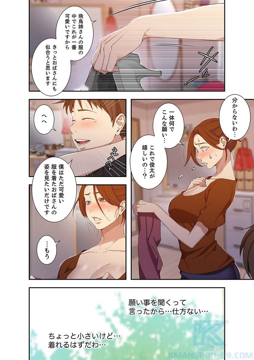 P47