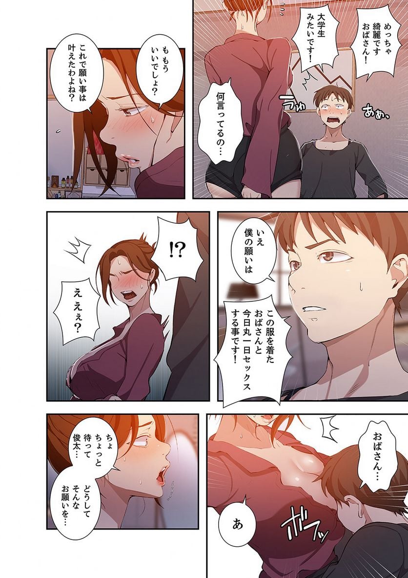 P49