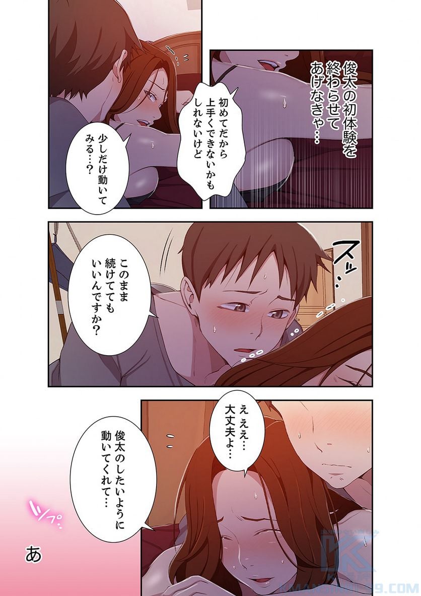 P8