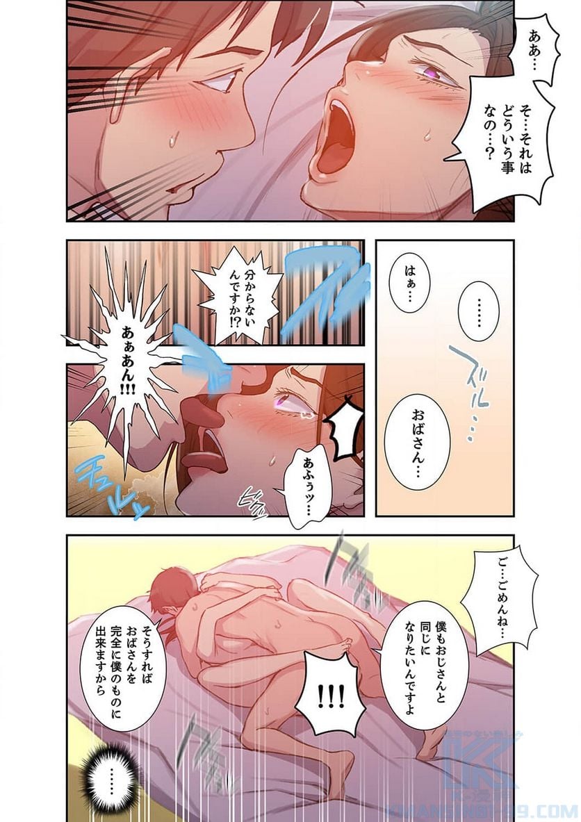P23
