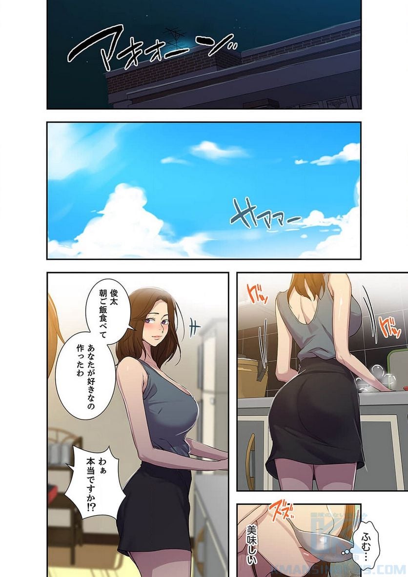 P29
