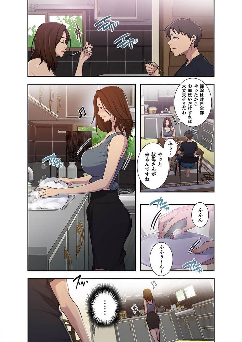 P30