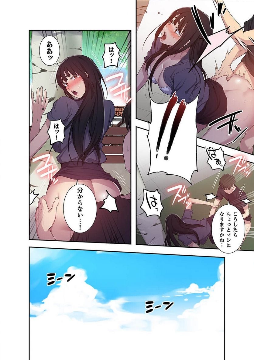 P25