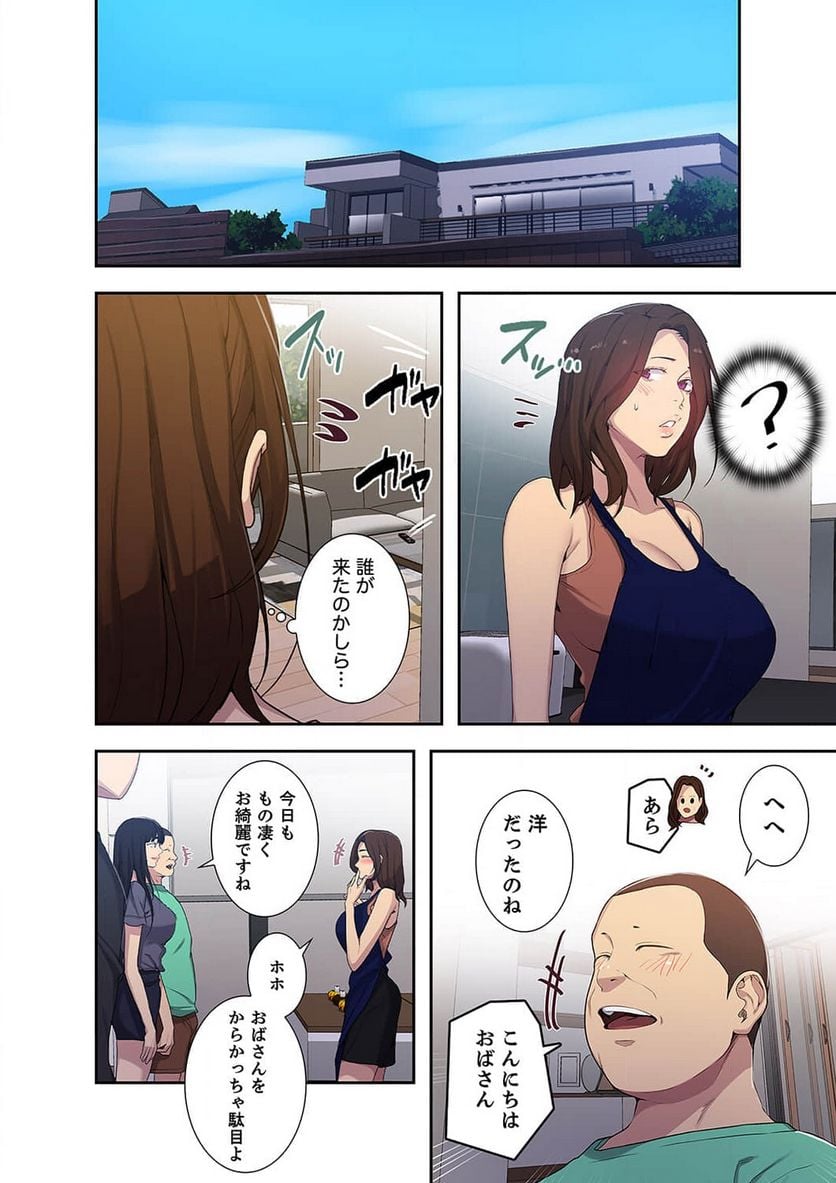 P3