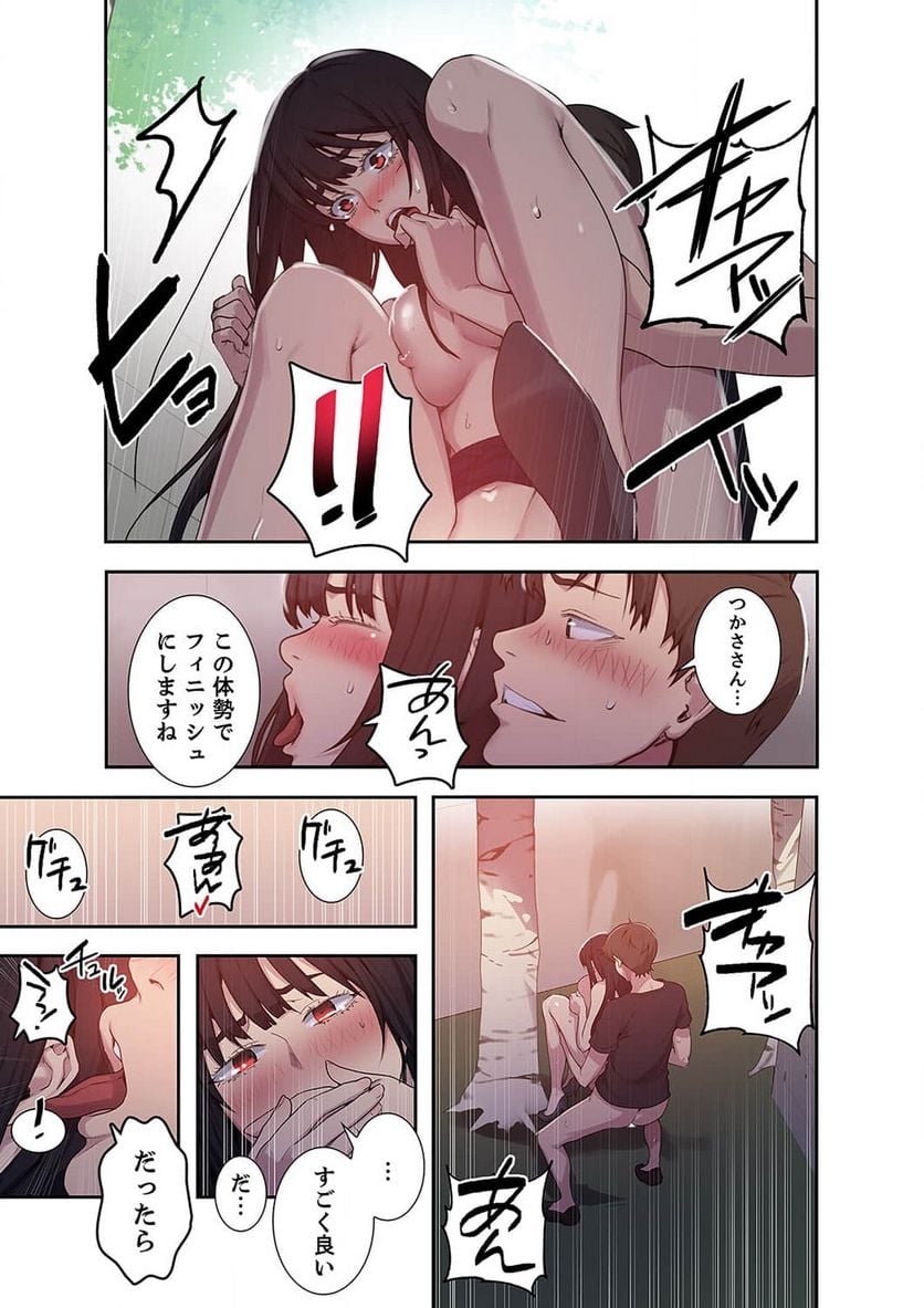 P30