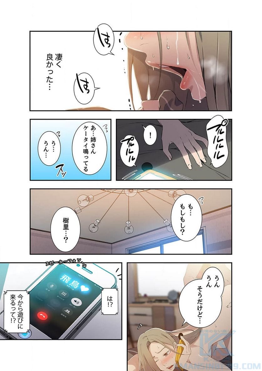 P14