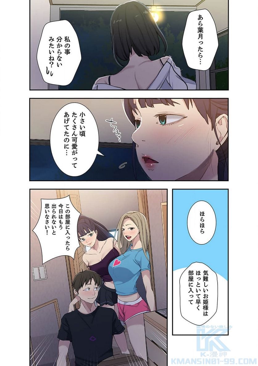 P23