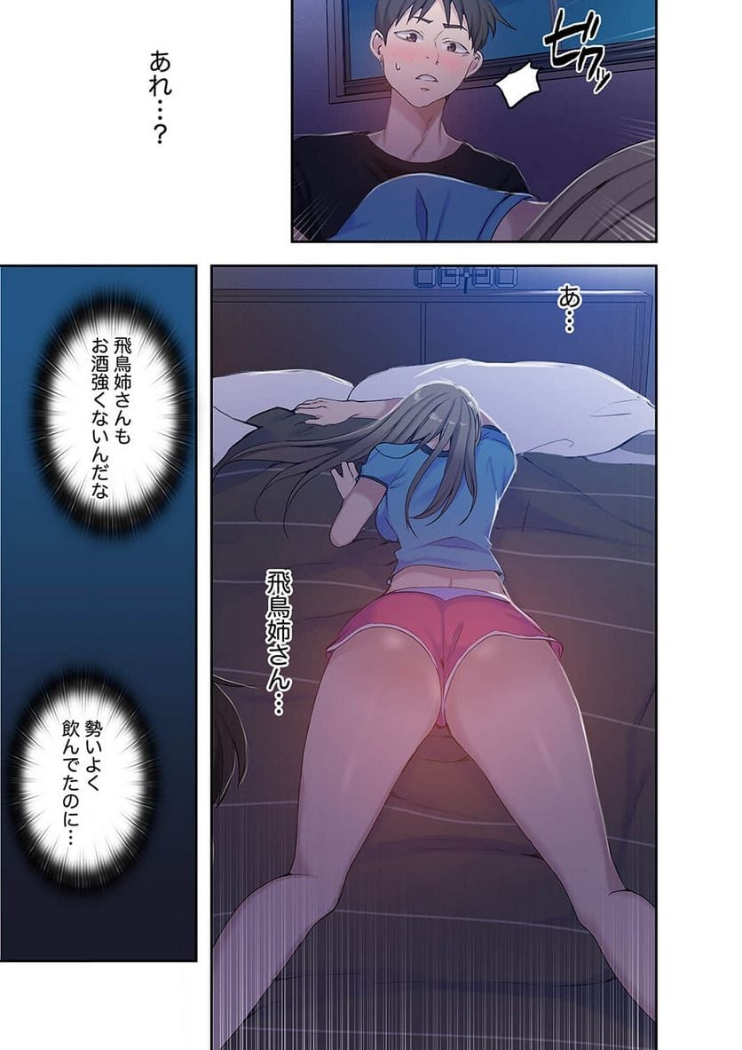 P30