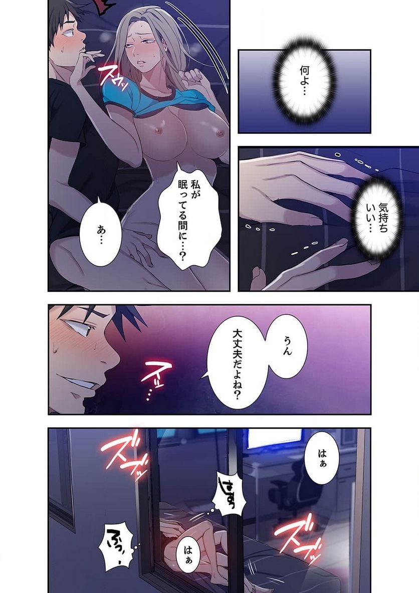 P43