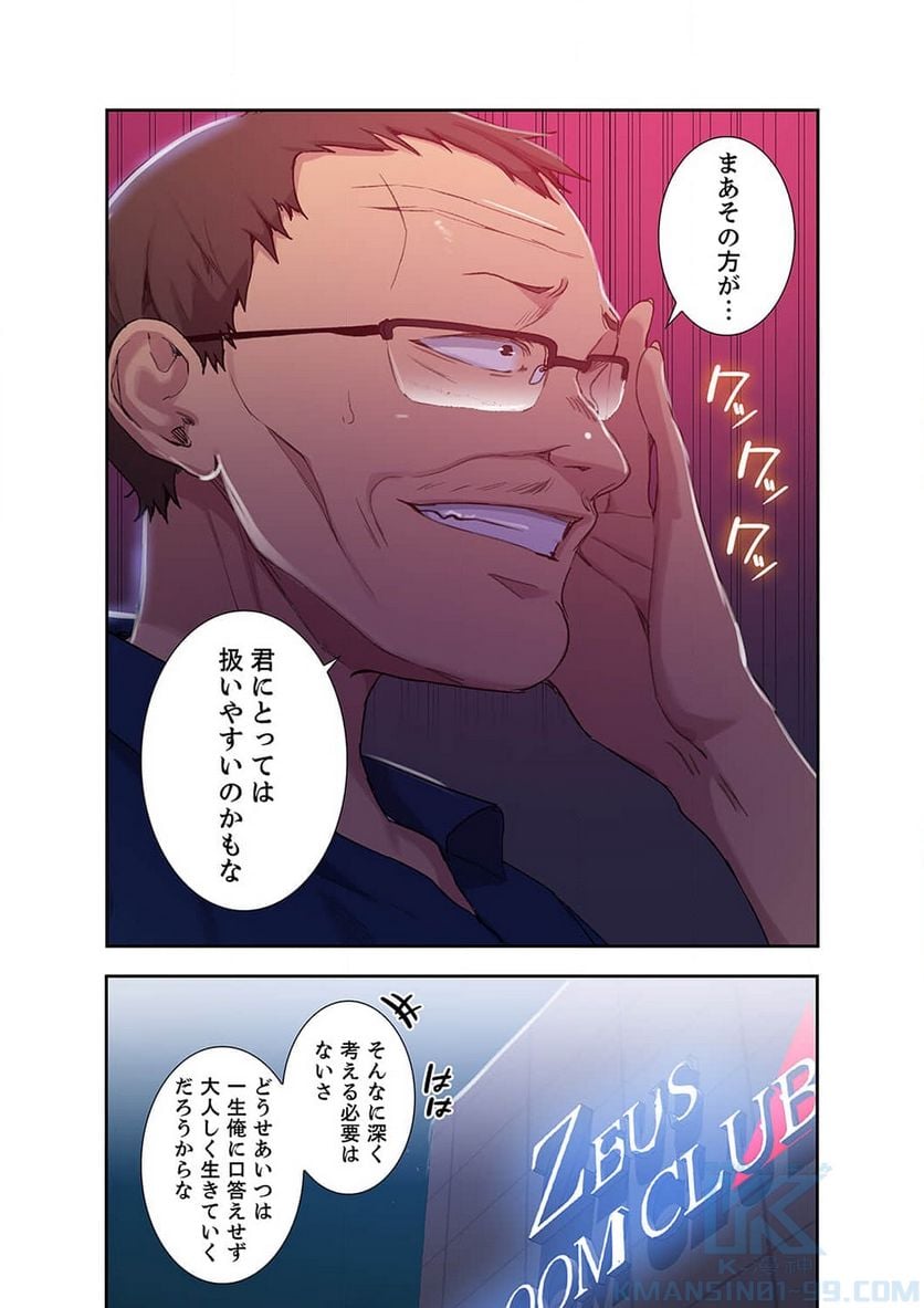 P23