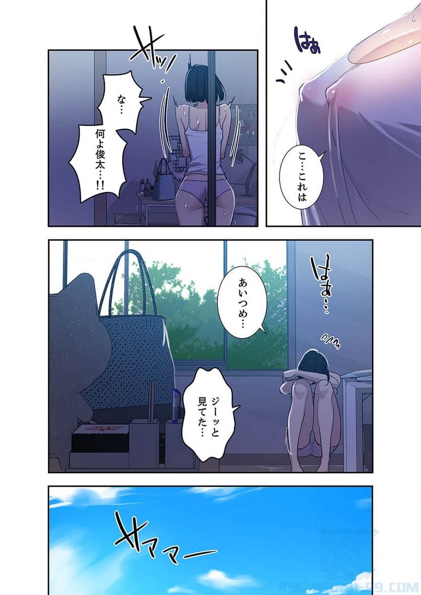 P29