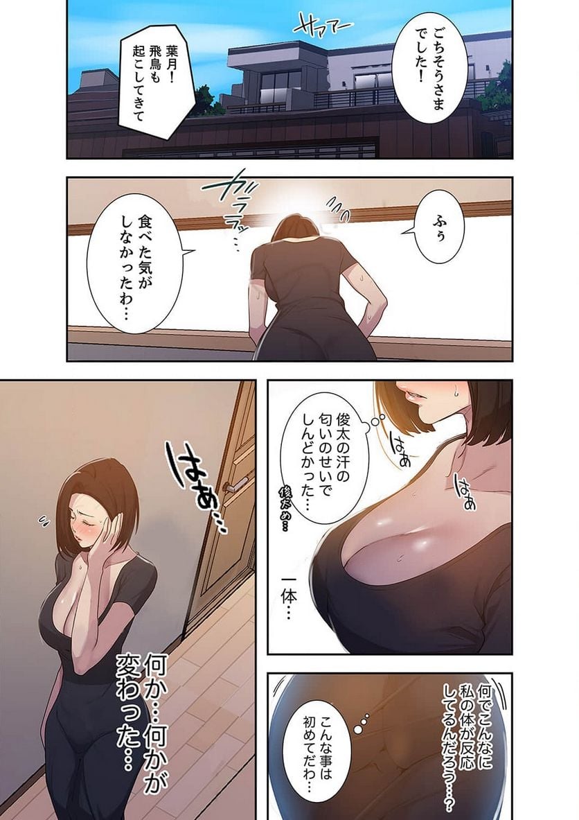 P34
