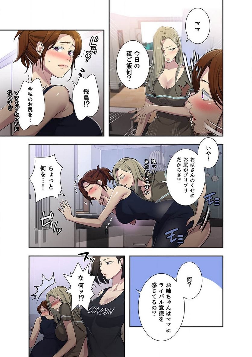 P30