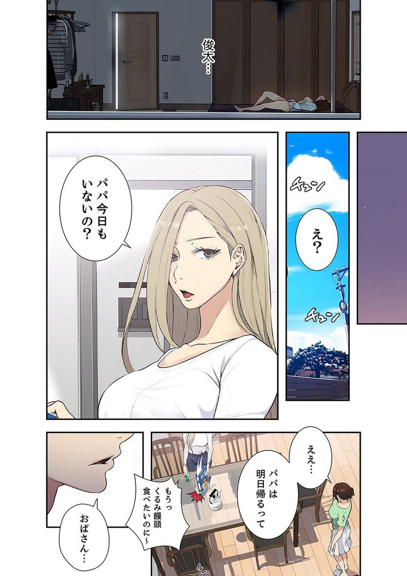 P13