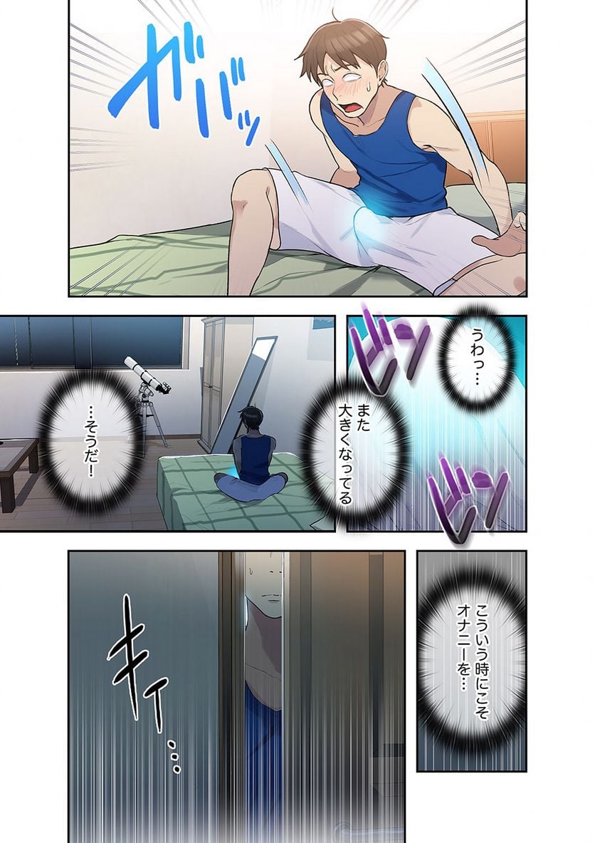 P18